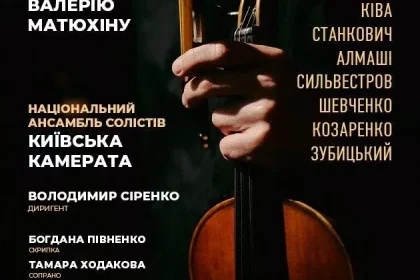 420x594_91.1709134332