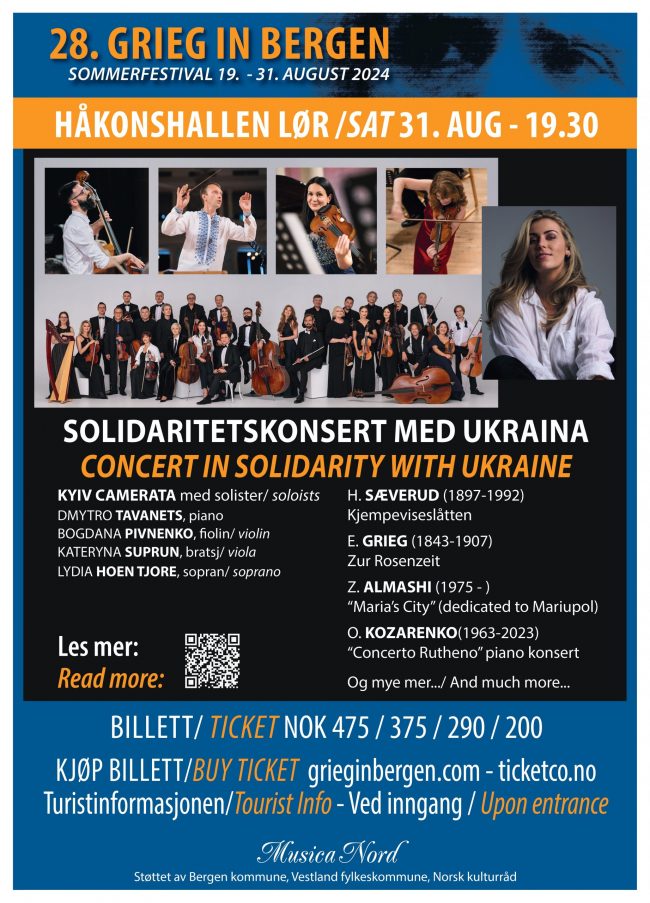 Plakat_KyivCamerata_page-0001